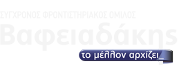 Web Accessibility initiative.